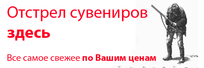    - www.cmgift.ru